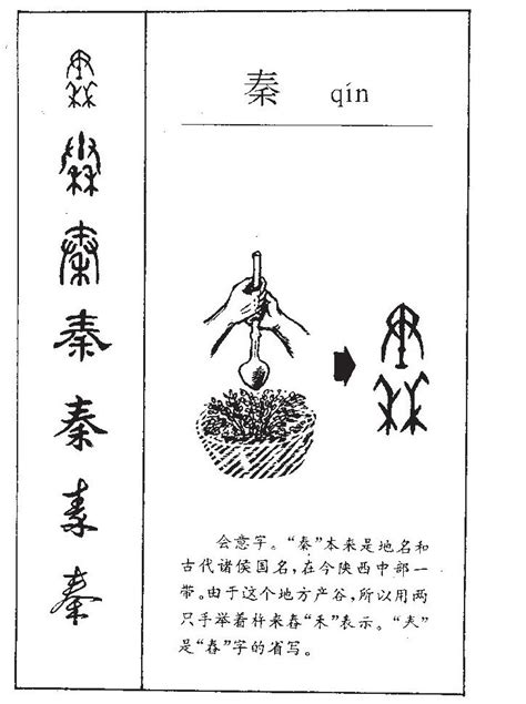 靖名字意思|靖字取名的含义是什么